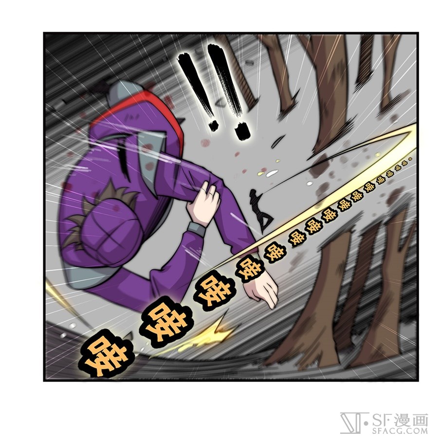 Martial King’s Retired Life Chapter 56 Gambar 52